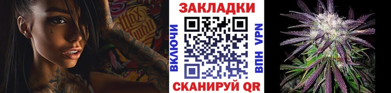 Где купить Кораблино МАРИХУАНА  СК  Гашиш  Кокаин 