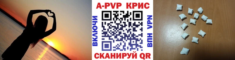 Alfa_PVP СК  купить наркоту  Кораблино 