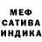 Метадон кристалл Tech4Days