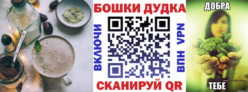 Печенье с ТГК марихуана  МЕГА   Кораблино 