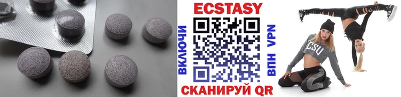 Ecstasy XTC  Кораблино 