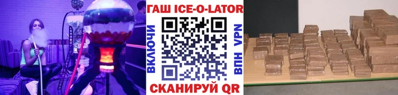ГАШИШ Изолятор  как найти закладки  MEGA рабочий сайт  Кораблино 