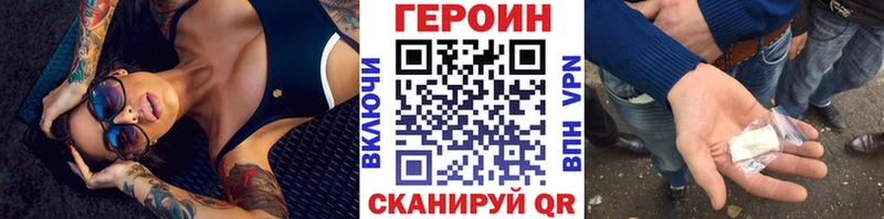 наркотики  Кораблино  Героин гречка 
