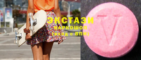 ECSTASY Медвежьегорск