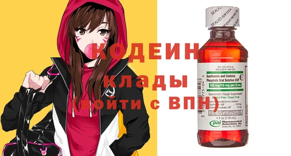 кокаин перу Медногорск