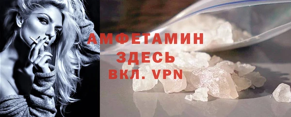 кристаллы Нижневартовск