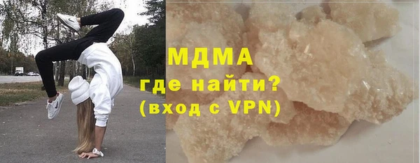 мдма Магас