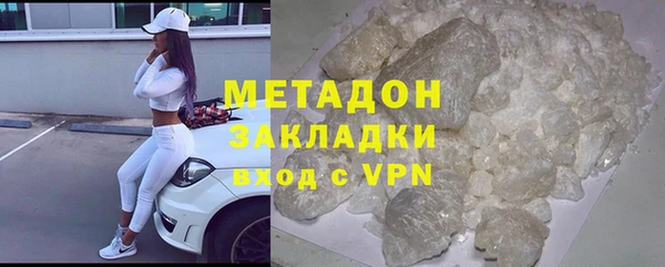 герыч Мурманск