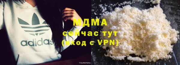 кокаин перу Медногорск