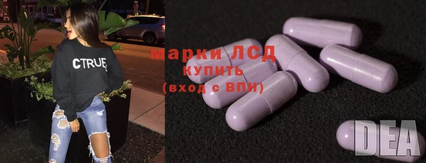 герыч Майский