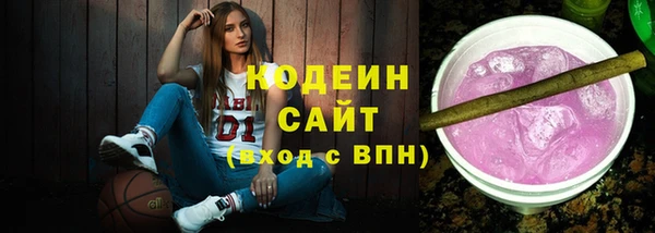 кокаин перу Медногорск