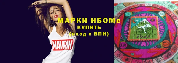 кокаин перу Мегион