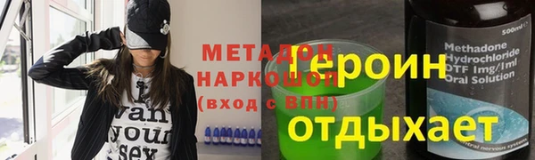 герыч Майский