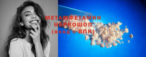 кокаин перу Мегион