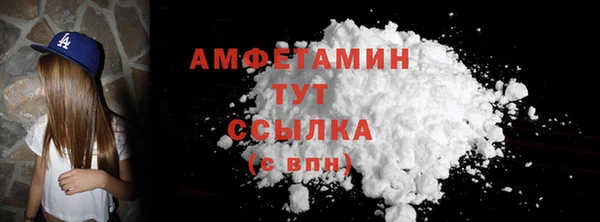 герыч Мурманск