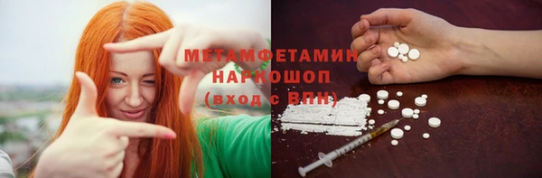 кокаин перу Медногорск