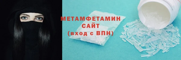 кокаин перу Медногорск