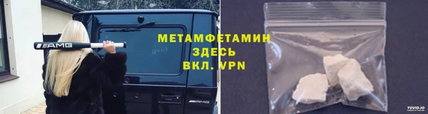 ГАЛЛЮЦИНОГЕННЫЕ ГРИБЫ Магадан