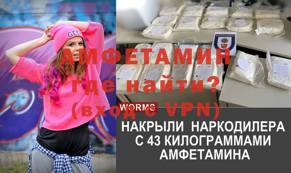 кокаин перу Мегион