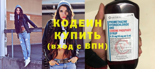 кокаин перу Медногорск