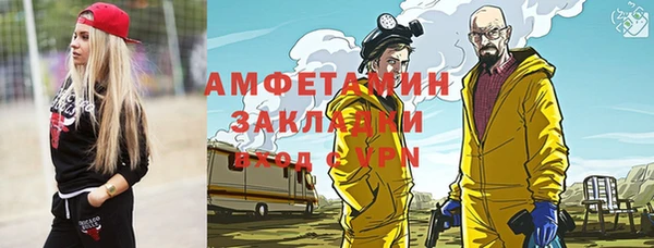 ECSTASY Медвежьегорск