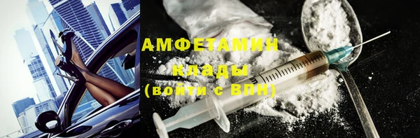 кокаин перу Медногорск