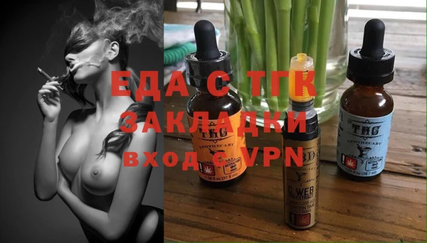 ГАЛЛЮЦИНОГЕННЫЕ ГРИБЫ Магадан