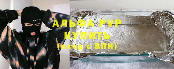 MESCALINE Абаза
