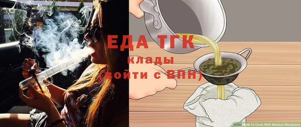 мефедрон Абдулино