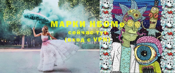 кокаин перу Медногорск