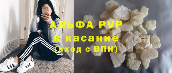 тгк Абинск
