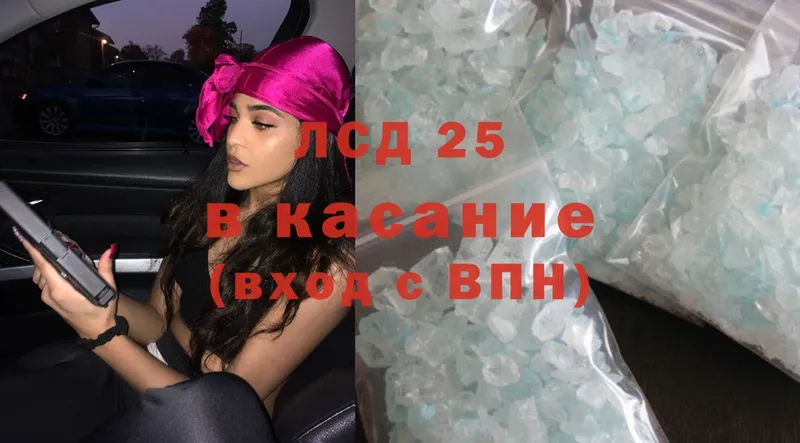 Лсд 25 экстази ecstasy  Кораблино 