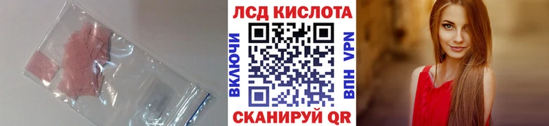 Лсд 25 экстази ecstasy  Кораблино 
