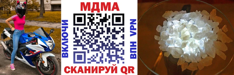 купить   Кораблино  MDMA crystal 