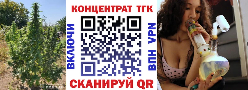 блэк спрут зеркало  Кораблино  Дистиллят ТГК вейп 